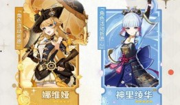 4.3卡池爆料最新消息,全新角色与限定皮肤来袭，精彩内容抢先看！